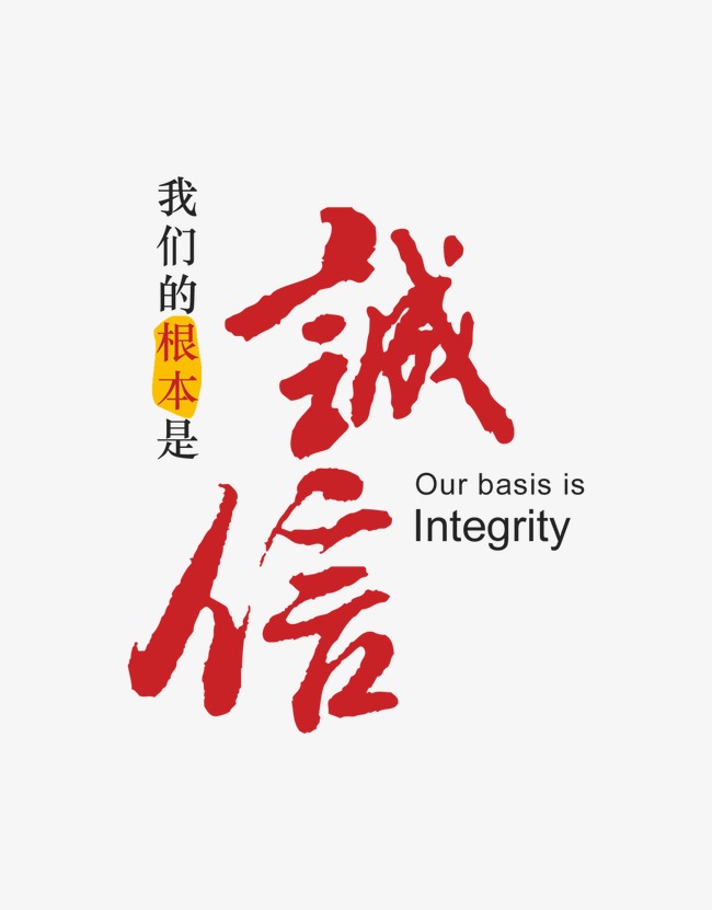 邹城收账公司